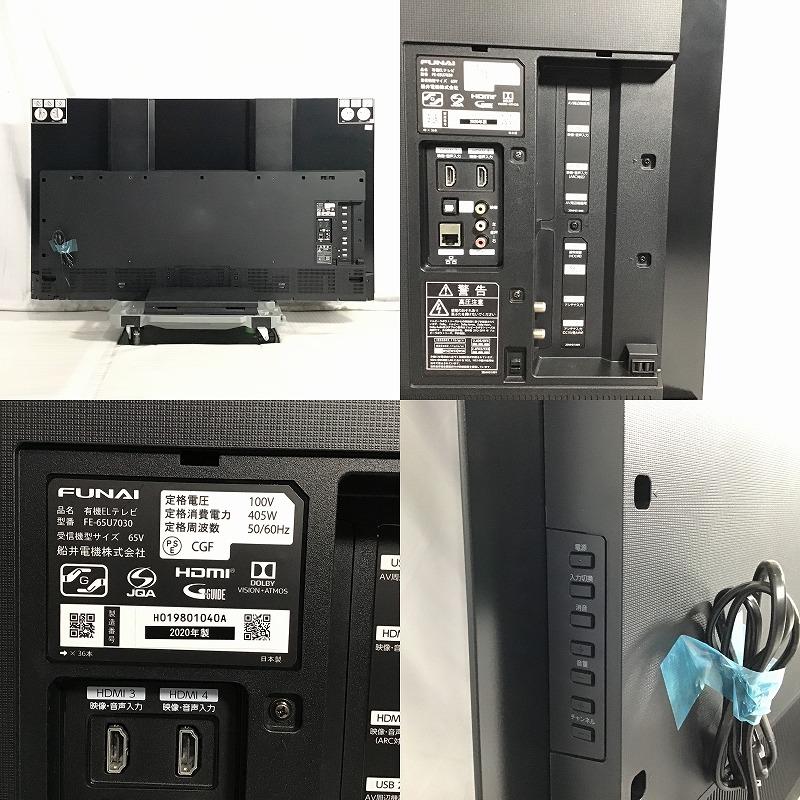 楽天市場】 【中古品】 船井電機 / FUNAI android TV FE65U7030 ACAS