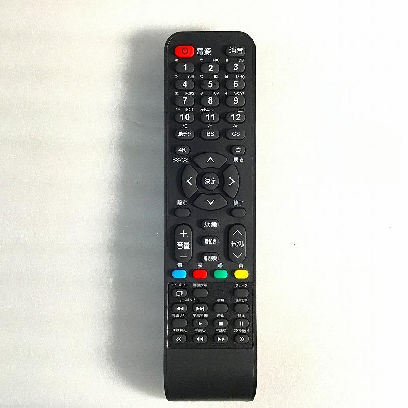 楽天市場】 【中古品】 ティーズネットワーク / T's NETWORK 50V型4K