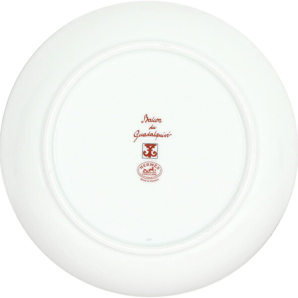 楽天市場】【10%OFF】 エルメス 食器 シリアル プレート 17cm ペア