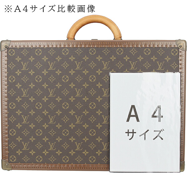 楽天市場】【20%OFF】 ルイヴィトン トランクケース アルゼール 55