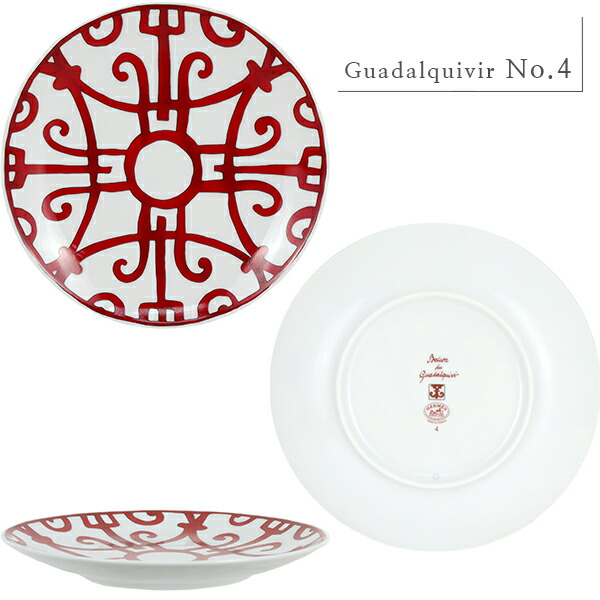 楽天市場】【10%OFF】 エルメス 食器 ブレッド プレート 17cm ペア