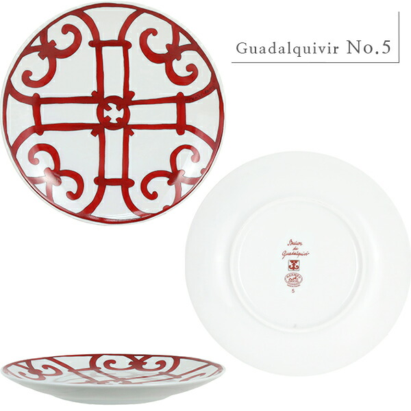 楽天市場】【10%OFF】 エルメス 食器 ブレッド プレート 17cm ペア