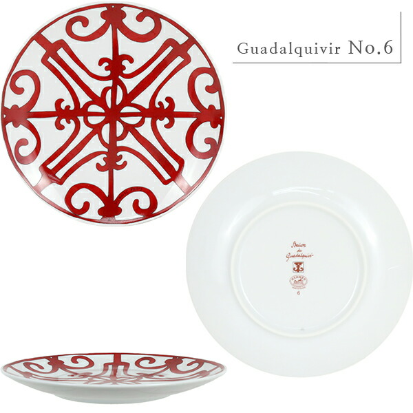 楽天市場】【10%OFF】 エルメス 食器 ブレッド プレート 17cm ペア