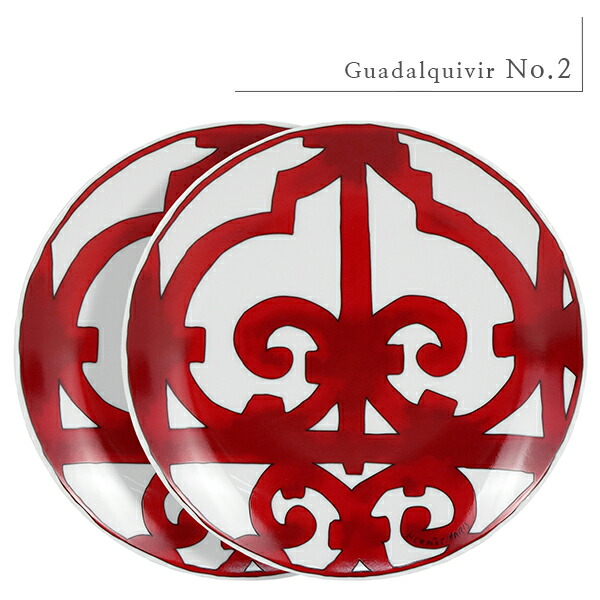 楽天市場】【10%OFF】 エルメス 食器 ブレッド プレート 17cm ペア