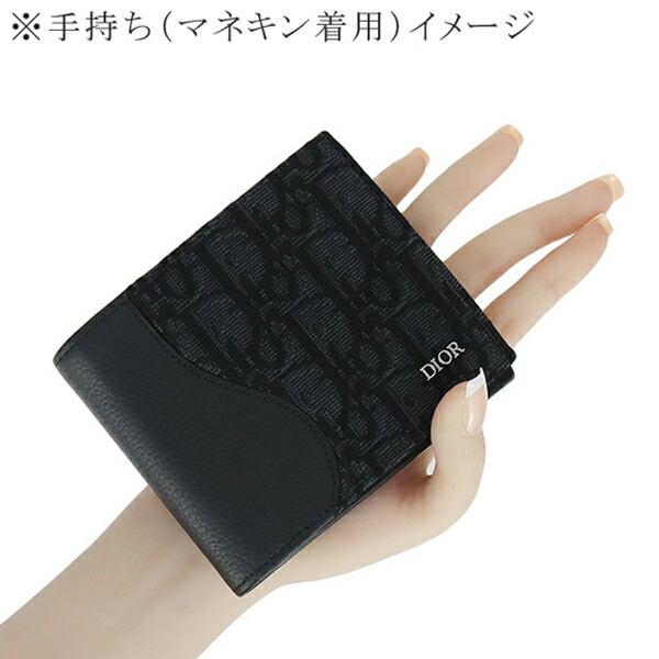 楽天市場】【10%OFF】 ディオール 二つ折り財布 サドル コインケース