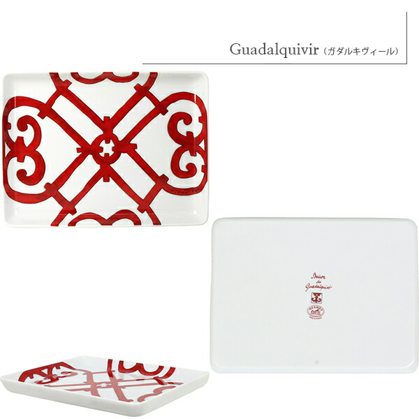 楽天市場】【10%OFF】 エルメス 食器 スクエアプレート トレー PM 16cm