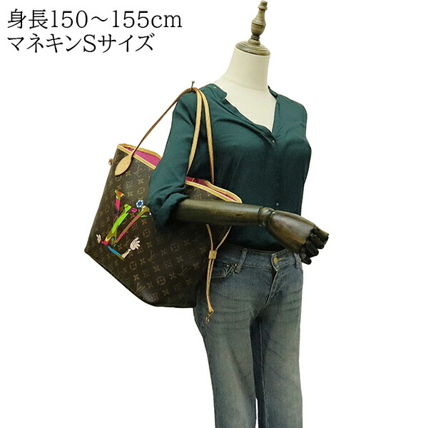 楽天市場】【10%OFF】 ルイヴィトン トートバッグ ネヴァーフル MM LV