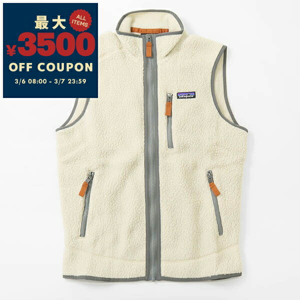 楽天市場】フィッシングベスト パタゴニアの通販