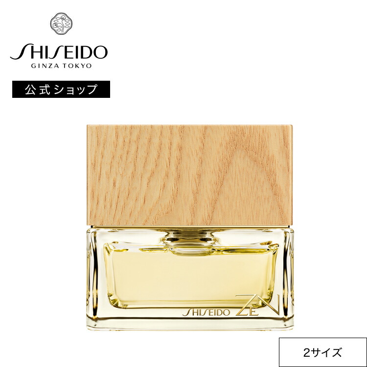 楽天市場】【SHISEIDO 公式】ZEN オードパルファム SP |資生堂