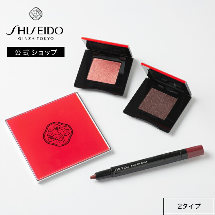 楽天市場】【SHISEIDO 公式】アイメイクセット（特製ミラー付