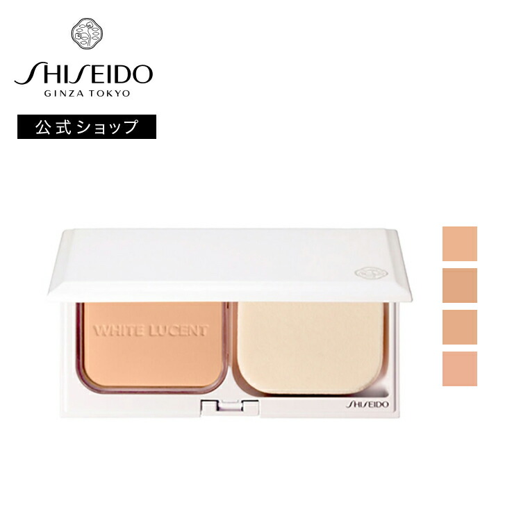 楽天市場】【SHISEIDO 公式】ホワイトルーセント ブライトニング