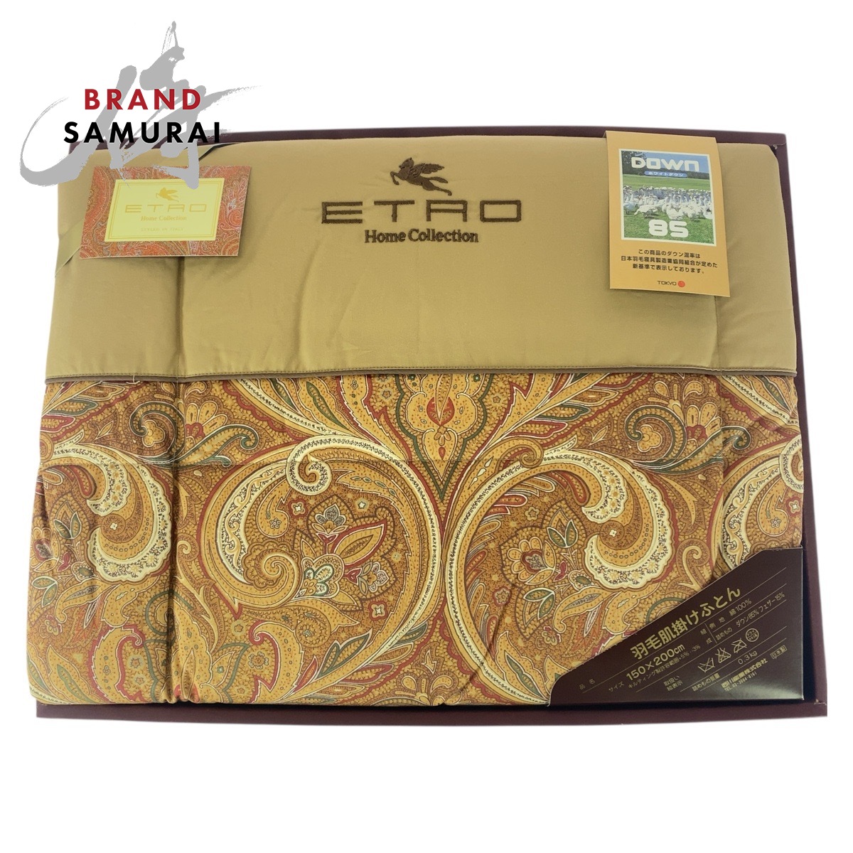 ETRO エトロ ピローケース 2枚セット 楽天市場】エトロ 寝具