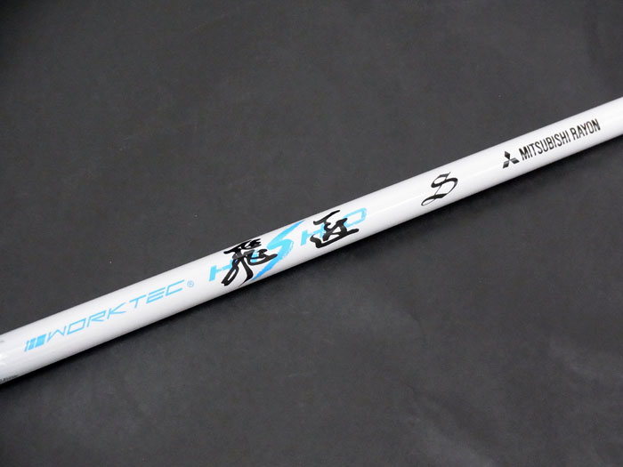 楽天市場】【送料・代引き手数料無料】【未使用 S品】 ワークテック飛