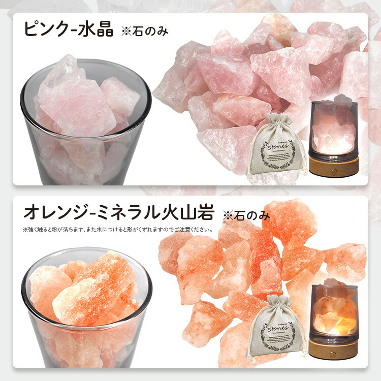 楽天市場】アロマストーンのみ【BR-A1002 ラビン アロマストーン単品