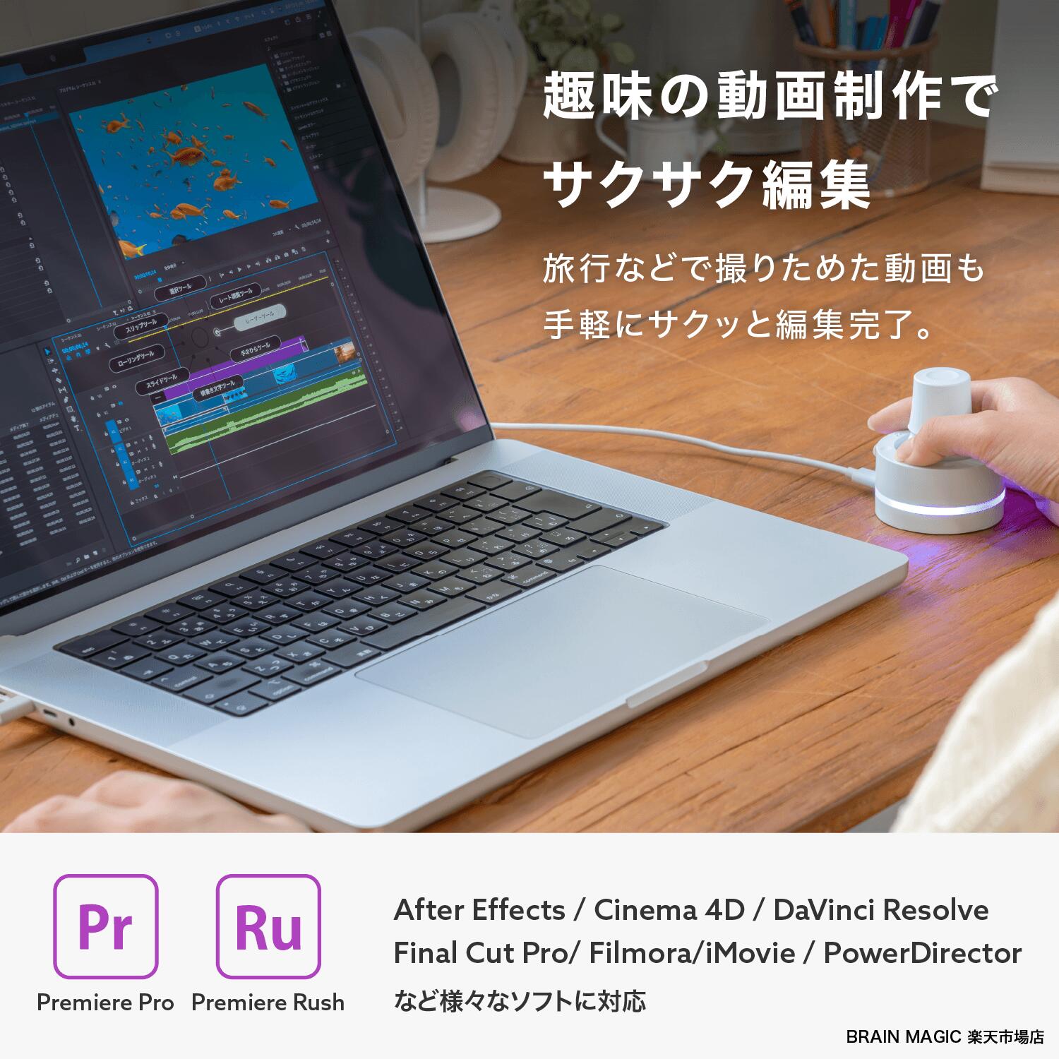 楽天市場】ショートカットナビ Luminella（ルミネラ）| 片手デバイス