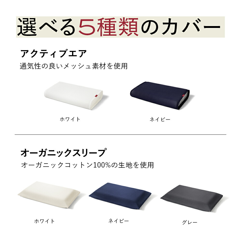 楽天市場】＼ポイント10倍／ブレインスリープ ピロー (9グラデーション