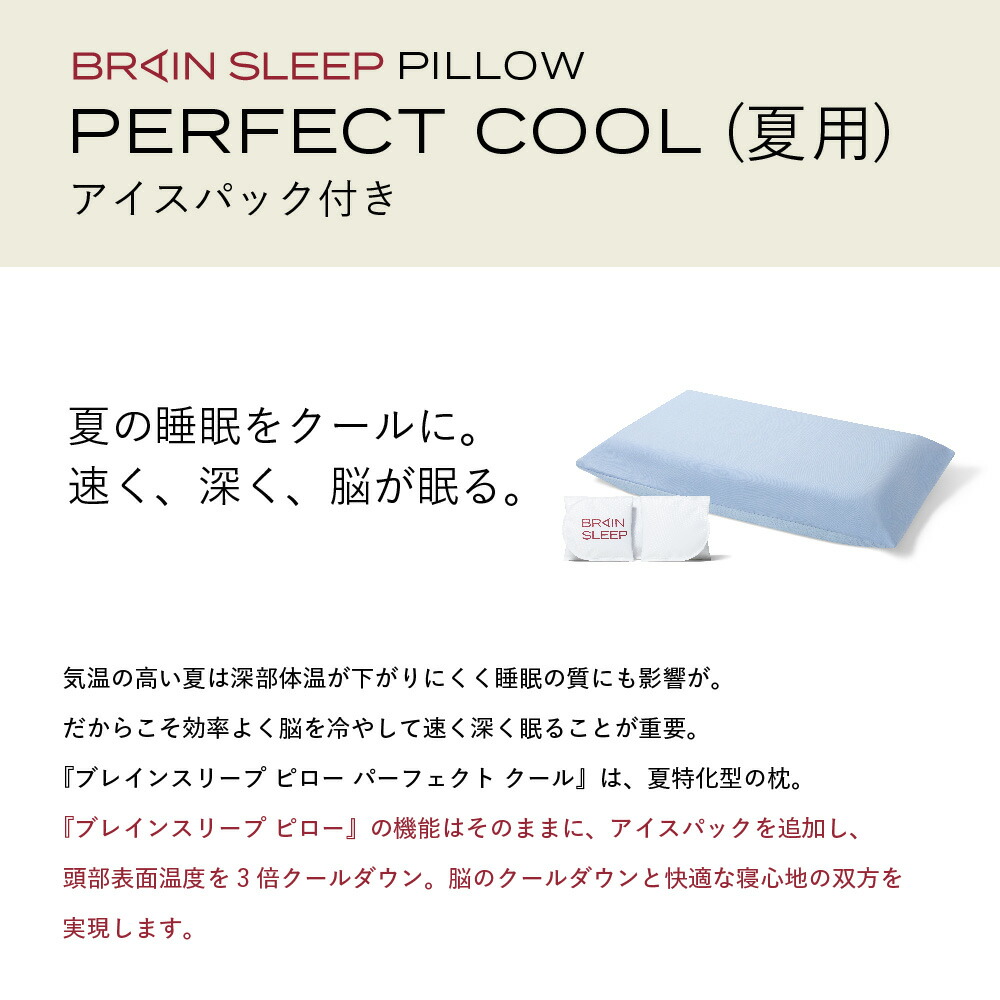 楽天市場】ブレインスリープ ピロー (9グラデーション) 枕 まくら