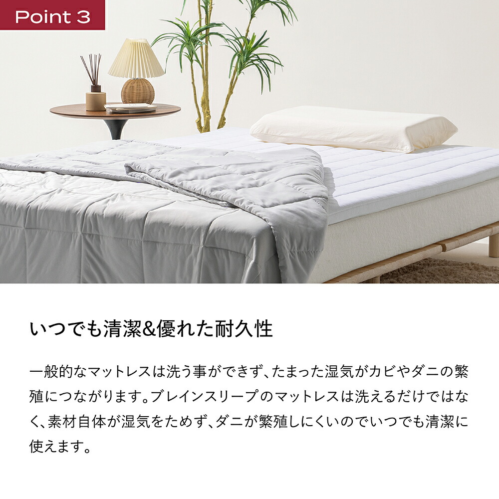 楽天市場】＼ポイント20倍／ブレインスリープ マットレス オーバーレイ