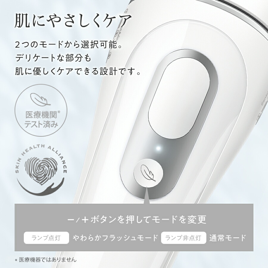 楽天市場】脱毛器・光美容器を手掛けるブラウン シルクエキスパート PL