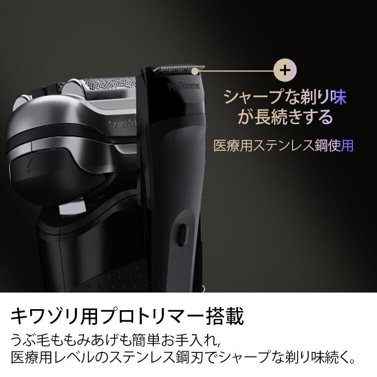 楽天市場】BRAUN ブラウン 電気シェーバー 充電式 シリーズ9Pro+