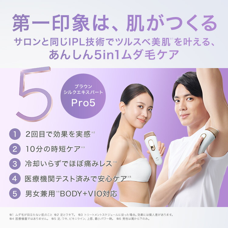 楽天市場】【50%OFF＋LIVEクーポン利用で 94,800円 ⇒ 46,400円