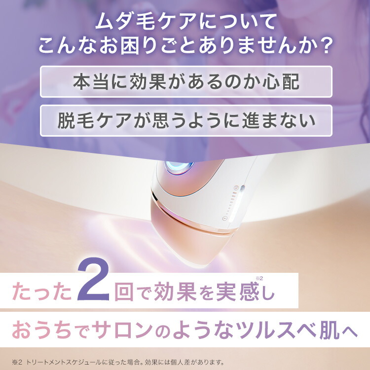 楽天市場】脱毛器・光美容器を手掛けるブラウン シルクエキスパート PL