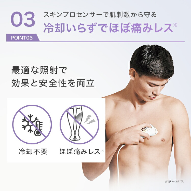 楽天市場】業界最高峰パワー 脱毛器・光美容器を手掛けるブラウン