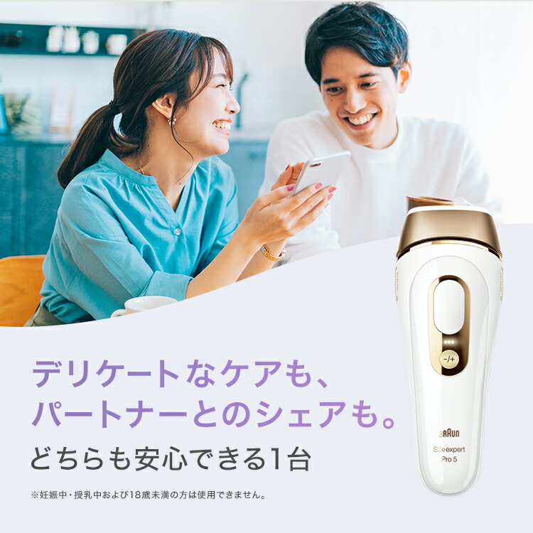 楽天市場】業界最高峰パワー 脱毛器・光美容器を手掛けるブラウン