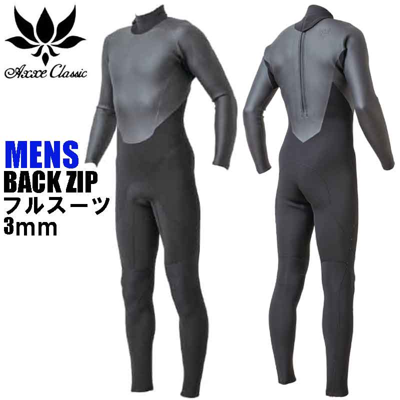 楽天市場】AXXE CLASSIC AQUA α アックスクラシック メンズ VALUE