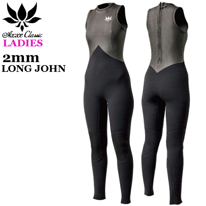 ウェットスーツ axxe タッパ レディース」の人気商品一覧 | 安い商品を