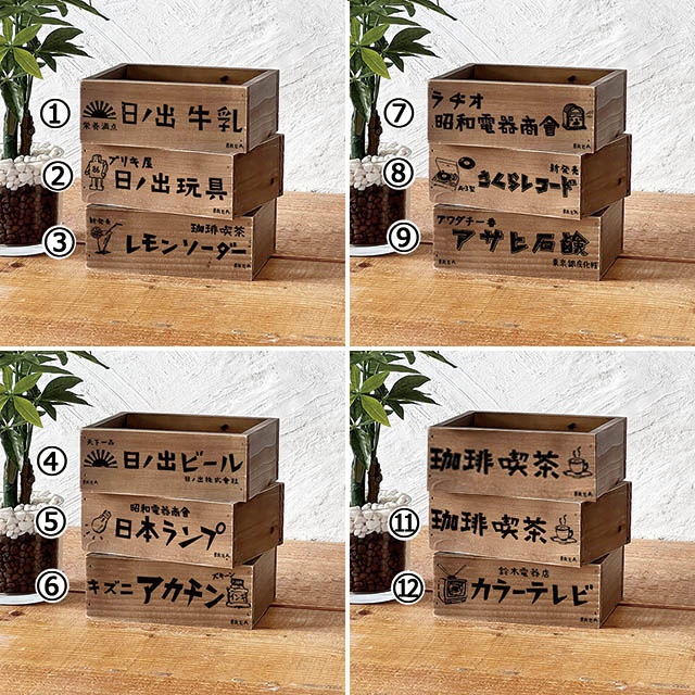 楽天市場】木箱 収納ボックス アンティーク 昭和レトロ ボックスS 小物