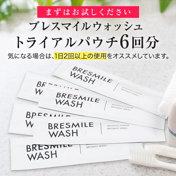 楽天市場】【最大30％OFFクーポン配布中 3/11 1:59まで】【トライアル