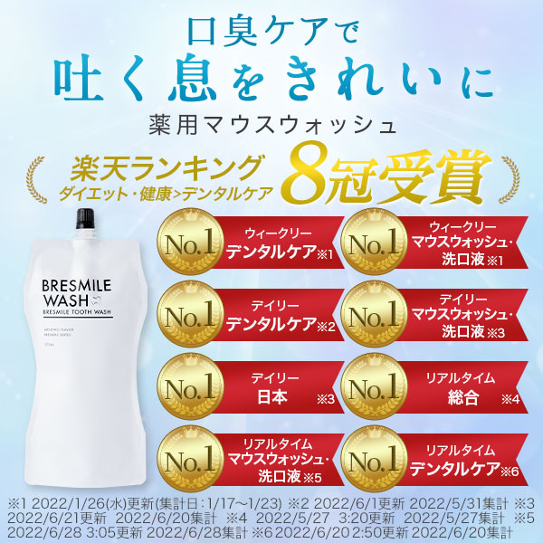 楽天市場】【最大30％OFFクーポン配布中 3/11 1:59まで】公式 ブレス
