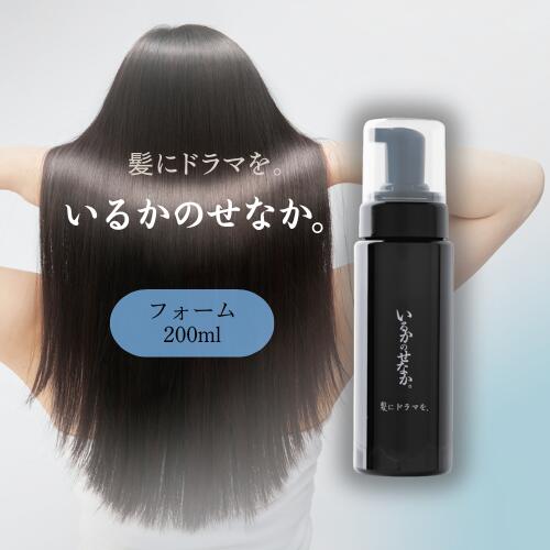 楽天市場】いるかのせなか 泡フォーム つるりんちょ。の通販