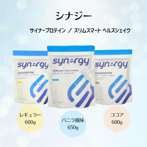 楽天市場】シナジー プロアルギナイン（ダイエット・健康）の通販