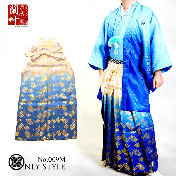 楽天市場】【紋付袴 レンタル】袴 男 成人式 紋付袴 色紋付袴 着物