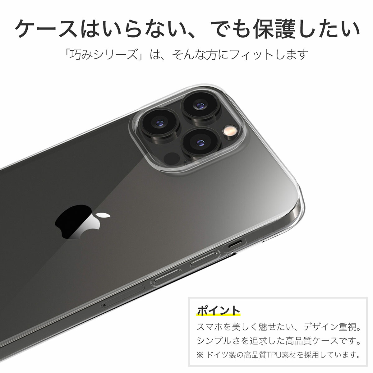 楽天市場】【10%OFFクーポン配布中】iPhone 13 Pro Max ケース カバー