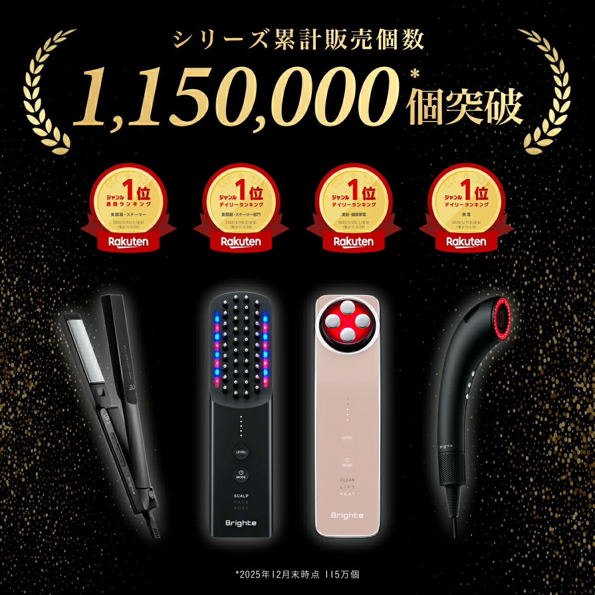 楽天市場】＜今なら19800円相当に！＞【9日23:59終了セットイベント