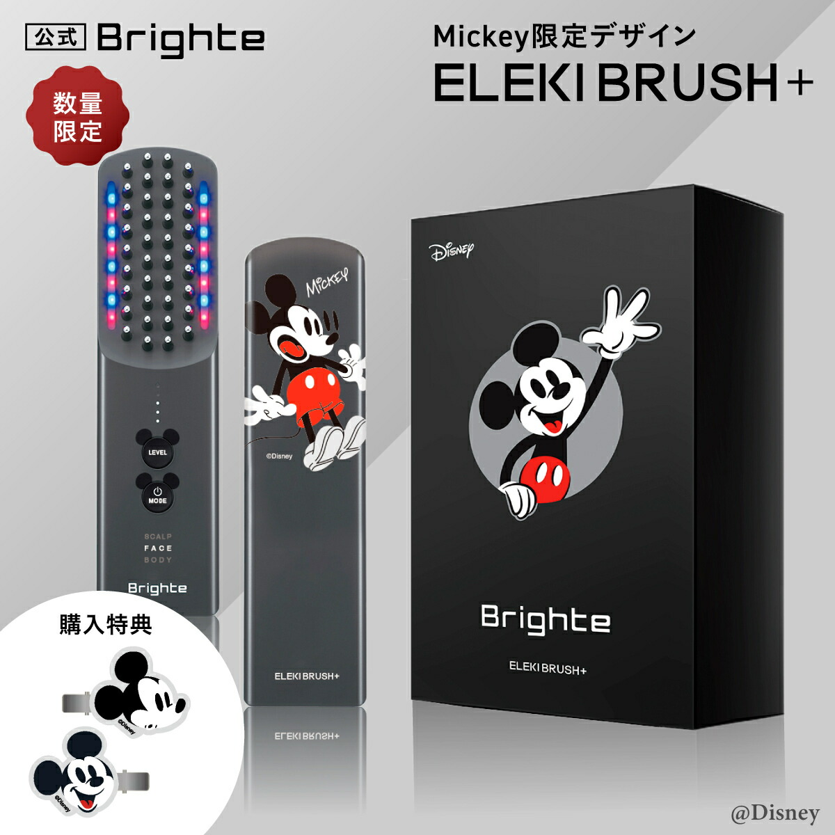 ボディ・フェイスケア Disney Brighte ELEKI BRUSH+ Brighte / ELEKI