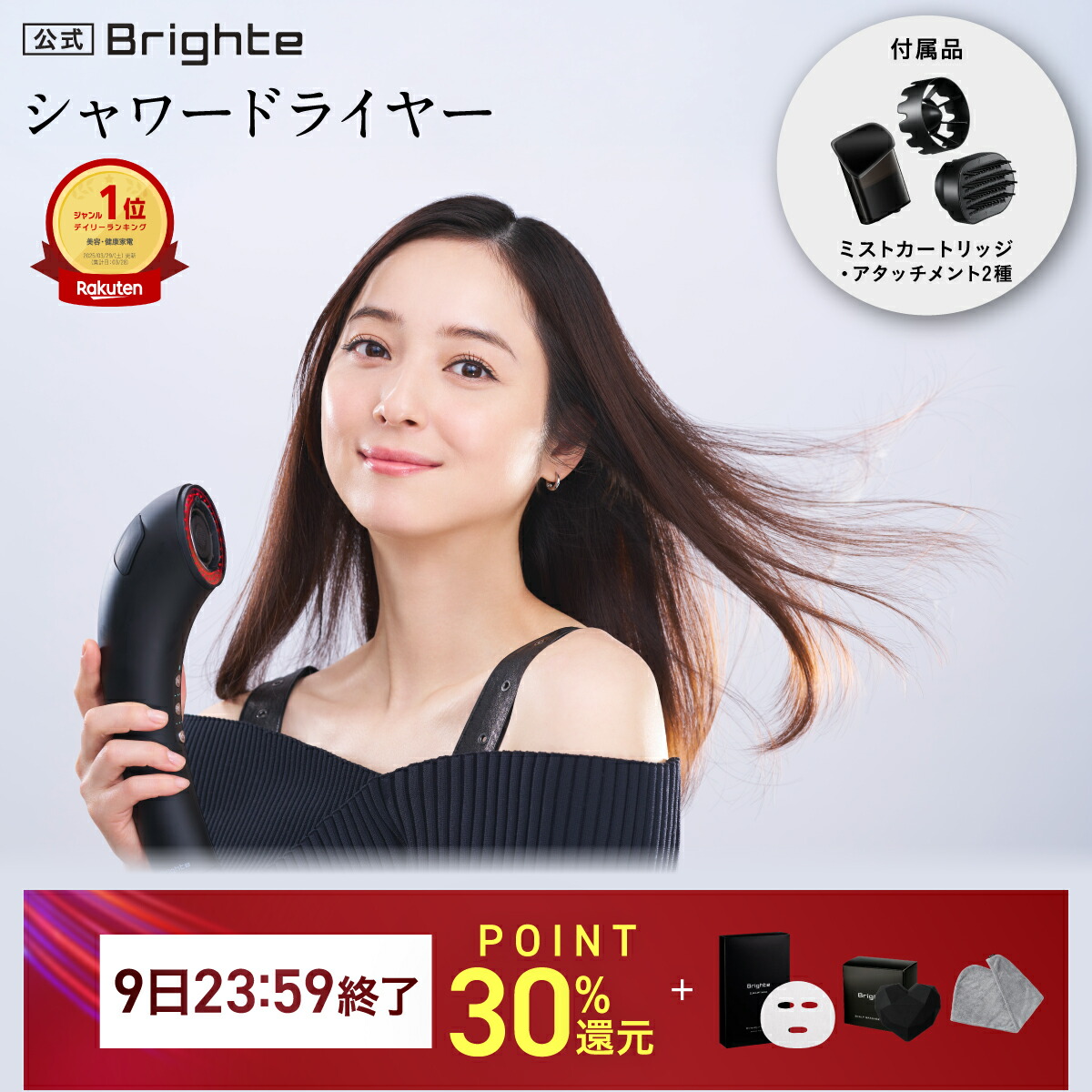 楽天市場】【9日23:59終了セットイベント開催中】＼新色登場／【公式