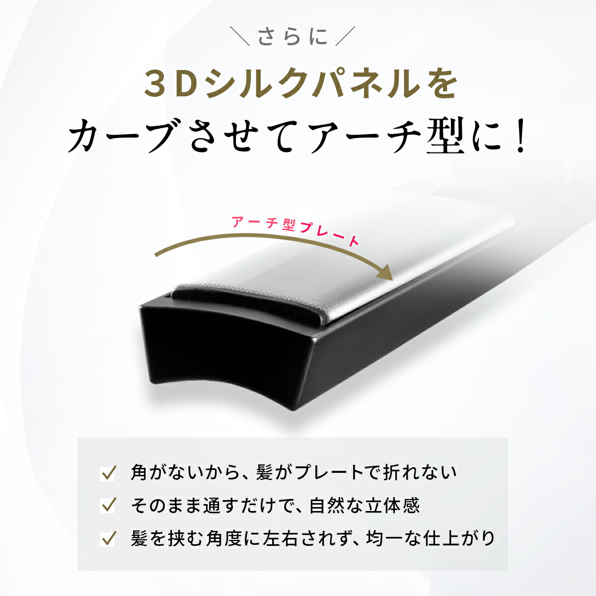 楽天市場】【9日23:59終了セットイベント開催中】【公式】ヘアアイロン