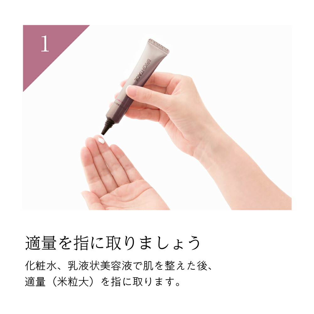 楽天市場】3/4 20時〜28H限定全品MAX20%OFFクーポン｜【美容液】クリア