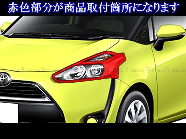 楽天市場】【 BRIGHTZ シエンタ 170 172 175 前期 メッキヘッドライト