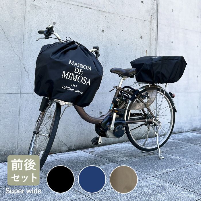 ✨maimi❁¨̮♥レオパードフリルXブラック 後ろカゴカバー ✨maimi❁¨̮