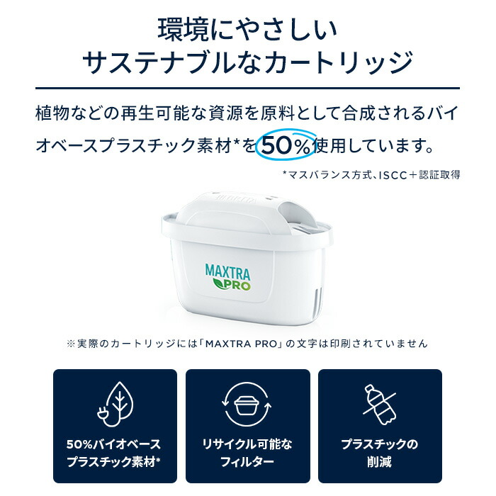 楽天市場】【レビュー特典あり】【訳アリ】公式 浄水器のブリタ 交換用