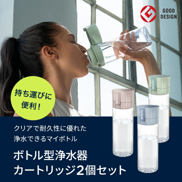 楽天市場】【ポイント10倍！3/4 20:00〜3/11 1:59まで】公式 浄水器の