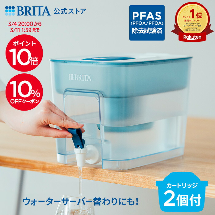 楽天市場】【10％OFFクーポン＋ポイント10倍！3/4 20:00〜3/11 1:59