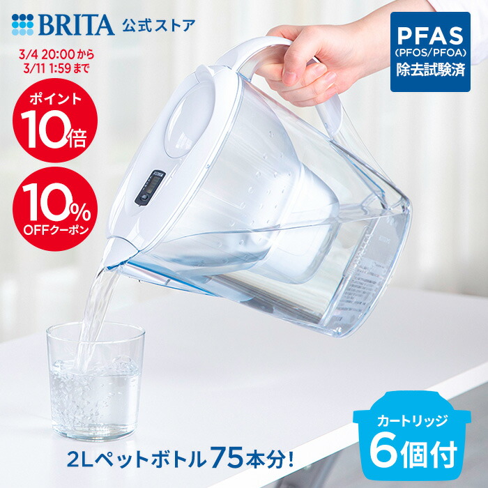 楽天市場】ワン ウォーター カートリッジの通販