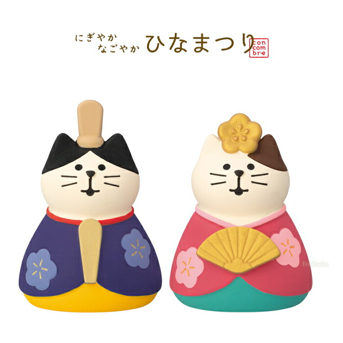 楽天市場】☆デコレ(DECOLE) concombre コンコンブル 「にぎやかなごや