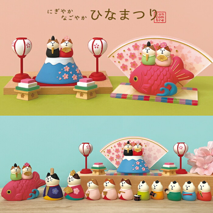 楽天市場】☆デコレ(DECOLE) concombre コンコンブル 「にぎわい五